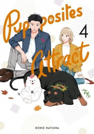 Pupposites Attract 4 фото книги