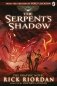The Serpent&apos;s Shadow: The Graphic Novel (The Kane Chronicles Book 3) фото книги маленькое 2