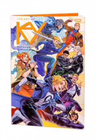 The Art of KAY: артбук фото книги