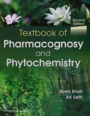 Textbook Of Pharmacognosy And Phytochemistry 2Ed (Pb 2019) фото книги