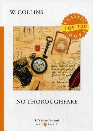 No Thoroughfare фото книги