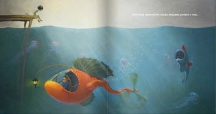 Удивительные машины свободы фото книги 3