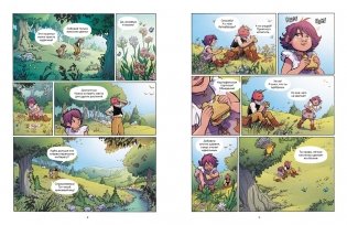 Мальва и Тыквель. Том 1. Случай в лавке травника фото книги 5