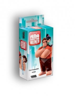 Настольная игра "Ральф против интернета" фото книги