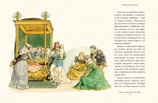 Красная Шапочка и другие сказки фото книги 5