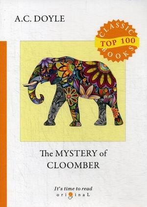 The Mystery of Cloomber фото книги