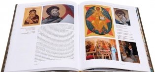 Иконописная школа в Троице-Сергиевой лавре фото книги 3