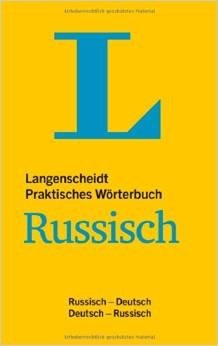 Langenscheidt Praktisches Wörterbuch Russisch: Russisch-Deutsch. Deutsch-Russisch фото книги