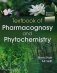 Textbook Of Pharmacognosy And Phytochemistry 2Ed (Pb 2019) фото книги маленькое 2