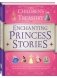 Illustrated Treasury of Enchanting Princess Stories фото книги маленькое 2