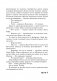 Реплика фото книги маленькое 10
