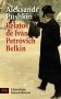 Relatos del difunto Iván Petróvich Belkin фото книги маленькое 2