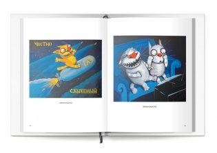 Вася Ложкин. Ляпотааа! фото книги 5