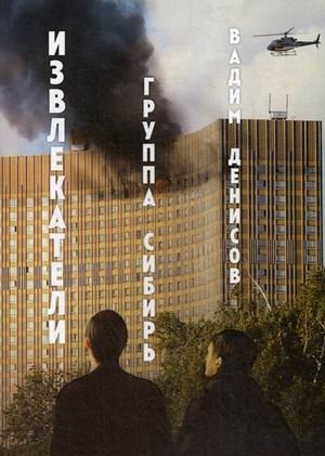 Извлекатели фото книги