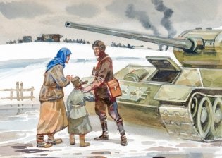 Рассказы о Великой Отечественной войне фото книги 4