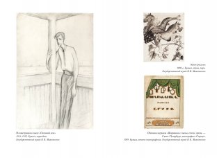 Художницы русского авангарда фото книги 9