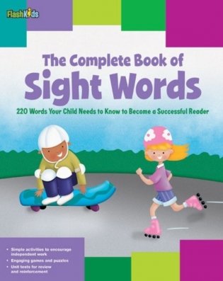 Complete Book of Sight Words фото книги