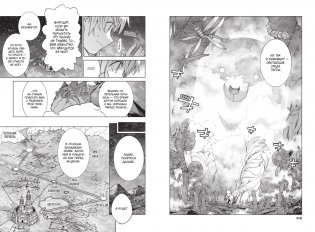 Архимаг библиотеки. Книга 4 фото книги 2