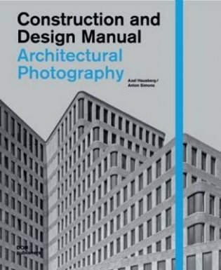 Architectural Photography фото книги
