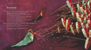 Принцессы, неизвестные и забытые... фото книги 4