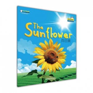 A Sunflower фото книги