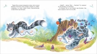 Почему я боюсь? фото книги 3