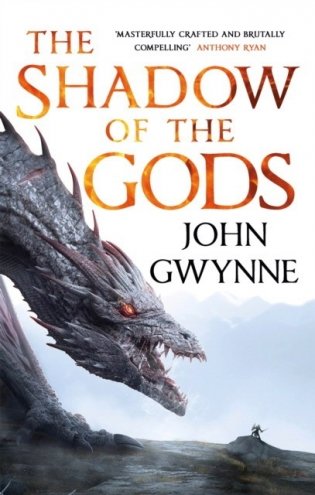 The Shadow of the Gods фото книги