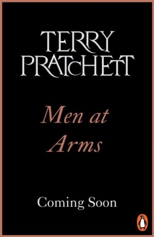 Men At Arms фото книги