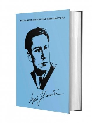Избранное; Приложения фото книги