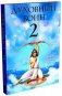 Духовный воин 2. Превратить вожделение в любовь фото книги маленькое 2