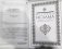 История ислама. От доисламской истории арабов до падения династии Аббасидов в XVI веке фото книги маленькое 4