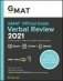 GMAT Official Guide Verbal Review 2021. Book + Online Question Bank фото книги маленькое 2
