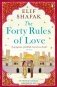 The Forty Rules of Love фото книги маленькое 2