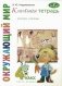 Классная тетрадь: к учебнику "Окружающий мир. 4 кл.": В 2 ч. Ч. 2. 3-е изд., стер фото книги маленькое 2