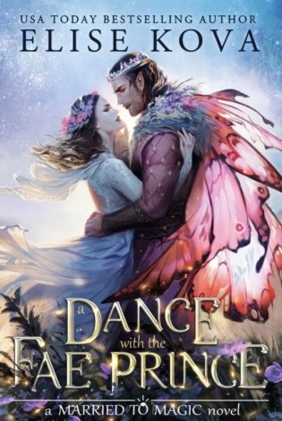 Dance with the fae prince фото книги