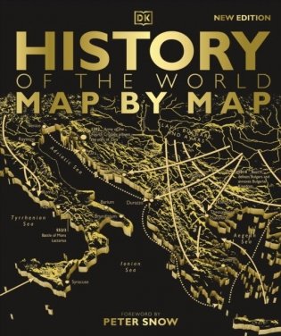 History of the world map by map фото книги