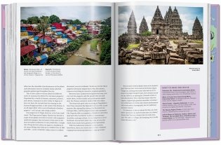 NYT. Cultured Traveler. 100 Trips for Curious Minds from Agadir to Yogyakarta фото книги 12