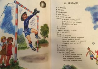 Новоселье фото книги 6