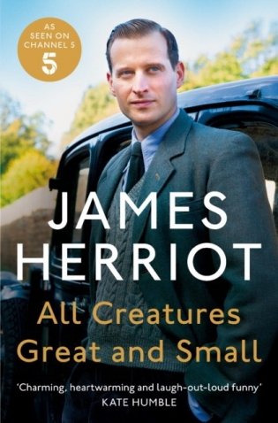 All Creatures Great and Small (TV tie-in) фото книги