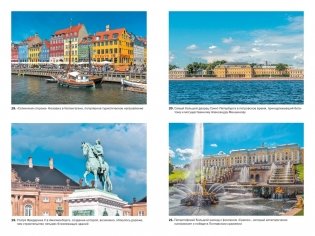 Балтия: Тысячелетняя история от викингов до новейшего времени фото книги 8