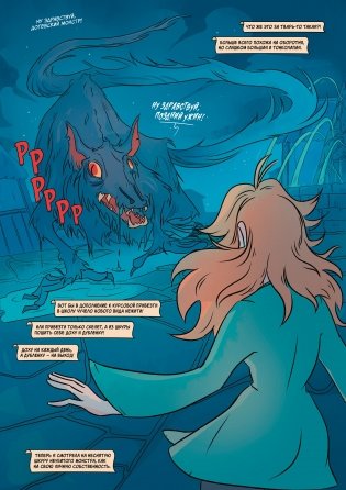 Профессия: ведьма. Том 1 фото книги 7