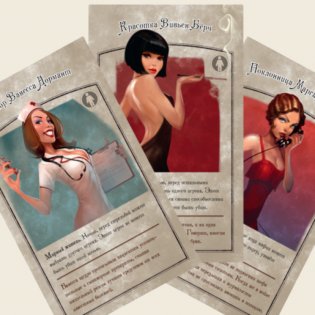 Настольная игра "Мафия. Вся семья в сборе" фото книги 8