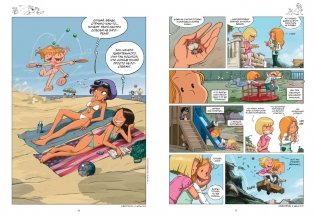 Сёстры. Ты липучка-приставучка фото книги 5