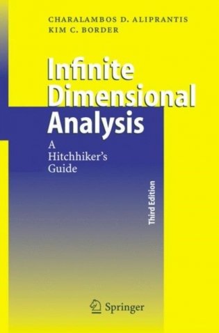 Infinite Dimensional Analysis: A Hitchhiker&apos;s Guide фото книги