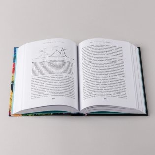 Скрытый источник сознания: В поисках природы субъективного опыта фото книги 6