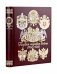 Первая мировая война. Книга в коллекционном кожаном переплете ручной работы с окрашенным, торшонированным и золочёным обрезом фото книги маленькое 2