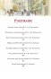 Приключения Шерлока Холмса фото книги маленькое 3