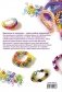Резиночки: плетение модных браслетов фото книги маленькое 6