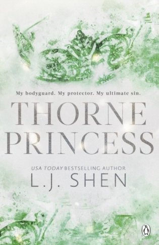 Thorne Princess фото книги