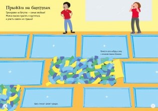 Звёзды гимнастики фото книги 2